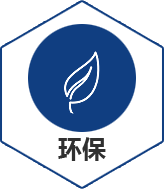 我們的優勢圖片